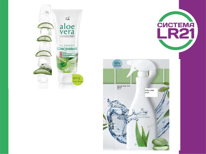 Основа под макияж